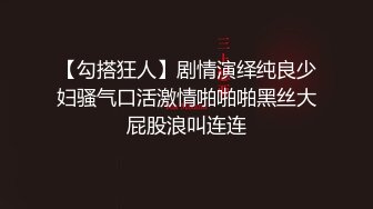 [MP4]高颜值苗条长腿妹子调情一番上位骑乘