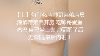 商场女厕偷拍极品复古千金极品萝莉的黑森林，可爱粉嘟嘟的妹纸