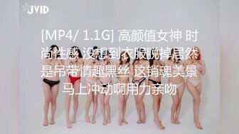 [MP4/2200M]5/26最新 御姐被干了情趣装小逼逼水多被狂插一塌糊涂水超多VIP1196