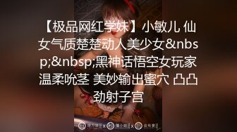 国产小奴隶DomSub新作-无套内射白色小猫咪 女上扭动好上头 羞耻的声音停不下来 全程淫语 国语对白