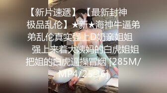 [MP4/226M]2/10最新 守寡多年的老妈无套爆草淫声荡语直接内射中出VIP1196