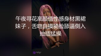 推特优质绿帽夫妻【小狮子akane】闺蜜淫乱局三姐妹胆大户外露出