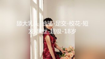 [MP4/1850M]5/20最新 女白领清秀颜值好身材欲望性奋蠢蠢欲动VIP1196