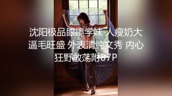 【新片速遞 】 济南ts女王❤️：下雨天无聊，饥渴难耐边撸鸡吧边用假阳具插自己，约小鲜肉大鸡巴做爱，爽死了！[39M/MP4/03:21]