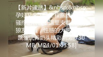 [MP4/ 587M]&nbsp;&nbsp;顶级性爱极品推荐外围女神猎杀者91斯文禽兽新品首发-长腿名模面试被潜规则爆操 黑丝高跟