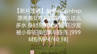 [MP4/ 405M]&nbsp;&nbsp;91大神D哥新作骚妇女同事老公上海出差被隔离约我到她家不带套操她，说就这样操我射了再拔出来