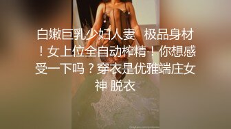 自家骚老婆