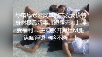 [MP4]第二场 暴力男又抠又插 妹子惨叫连连直喊疼 痛苦又享受的呻吟