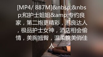 《极品反差婊☀️私拍》万人求档OnlyFans上流高颜气质女神【奥义】不雅私拍第二部☀️金主们的精盆泄欲器3P视觉盛宴 (9)