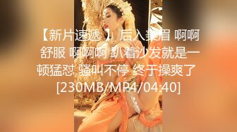 [MP4]极品豪乳网红嫩妹伊娃饥渴难耐销魂自摸男友下班回来