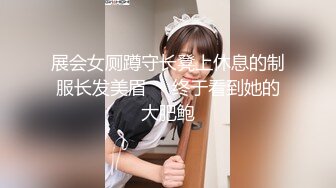 【萝莉控狂喜】杭州海王「JK_0571」OF约炮实录 衣服还没脱就忍不住后入了年轻的居家少妇