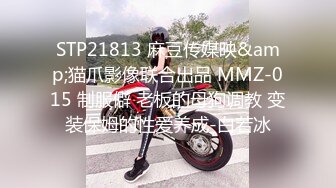 [MP4/ 1.62G] 气质甜美酒窝女神今天黑色内衣丁字裤，解开内衣掏出白皙美乳揉捏