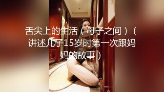 舌尖上的生活（母子之间）（讲述儿子15岁时第一次跟妈妈的故事）