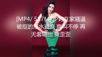 反差婊家人面前乖乖女，男友面前骚母狗，淫叫声好骚呀！