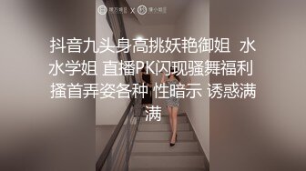 纹身骚货背着男友来找我草她