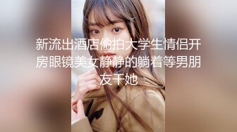 漂亮大奶眼镜美女吃鸡啪啪 笑容甜美身材丰腴 鲍鱼粉嫩 在家被无套输出 内射