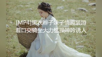 自录无水印 【折翼修女】P2 丰满熟妇性感连体开档黑丝高跟上帝视角性感热舞4月28-6月1【24V】 (19)