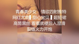 ❤️外遇男偷吃不过瘾,携好友一起操老婆最新黑_客破解摄_像头偷_拍