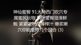 《百度云泄密》刚离婚的美女同事和单位领导酒店偷情✿换上兔子制服啪啪啪骚的很