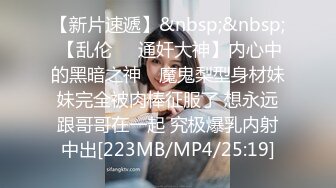 [MP4/ 690M] 优雅韵味美人妻皮肤白皙 被相好的大鸡巴猛操小嫩B