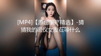 [MP4/ 761M] 偷拍 小哥和刚怀孕的嫂子下午开房偷情操完玩弄一下肚脐