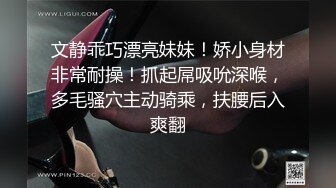 内射白嫩小可爱超极品身材舞蹈生小母狗，开档黑丝毛都没长齐被爆操，跟现实发差太大了，简直是天生的淫娃