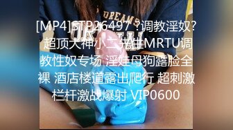 [MP4]高筒靴甜美外围美女被胖哥哥操的不要不要&nbsp;&nbsp;性感包臀裙腿上纹身