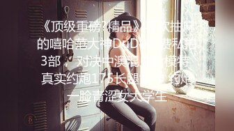 【Stripchat】可爱微胖版三上悠亚女主播「sherry_niko」跳蛋震阴蒂爽的满脸通红【自压水印】