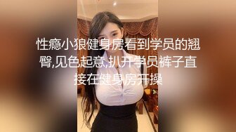 【3K高价购入真实MJ】迷翻美女（翻眼，玩嘴，呼噜，掌嘴，后入，玩脚，捆绑，打针）1080P