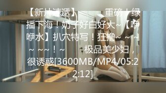 [MP4/607MB]兩夫妻加單男在家5P 騷穴摳的淫水狂噴 相互交配多人運動其樂融融 精液射滿逼口[MP4/607MB]兩夫妻加單男在家5P 騷穴摳的淫水狂噴 相互交配多人運動其樂融融 精液射滿逼口