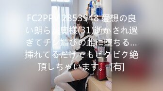 [MP4/ 401M] 山鸡探花重金约操超棒身材披肩黑丝外围女 很会挑逗 一顿扛腿猛操