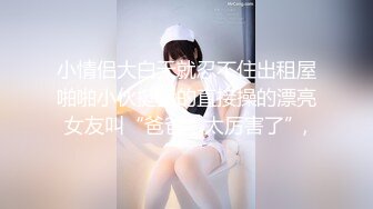 ✿性感优雅御姐✿气质尤物女神〖米菲兔〗性感高跟白丝吊袜护士给病人的治疗方案，丰满小护士被大肉棒爆操