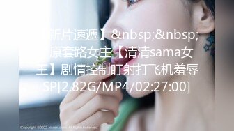 STP27237 极品学妹 妙龄性感白虎穴美少女▌锅锅酱 ▌鬼灭之刃-弥豆子的嫩穴 光溜湿嫩白虎榨汁肉棒 性感诱人蜜乳