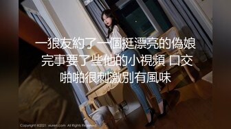 【AI巨星性体验】人工智能让女神下海不是梦之太子妃『张天爱』保险女郎为签约保单被客户无套内射