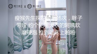 一线天美鲍天然八字大奶！PANS极品长腿女神【木木】大尺度500R私拍 花絮视图集，强烈推荐 (2)