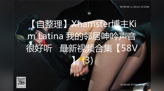 【新片速遞】【Onlyfans】丝袜控究极福利nana_taipei极品清纯台妹用丝袜美足接住主人的浓精[1.79G/MP4/52:44]