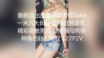 沉迷黑人大屌的爆乳女教师❤逼痒找黑超大屌交换生做爱 爆操内射粉穴