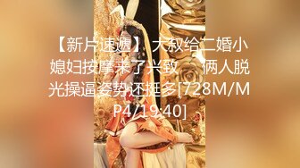 [MP4]STP33254 古風裝扮紅肚兜小姐姐！新人下海極度風騷！自摸粉穴很妩媚，假屌按摩器多種道具，炮友後入爆操 VIP0600