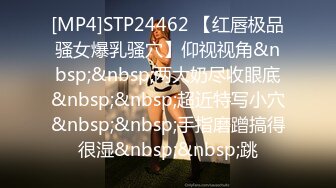 [MP4/ 766M] 美臀大长腿颜值女神连体网袜激情啪啪，舔弄大屌骑上来整根插入，抱着屁股进进出出打桩