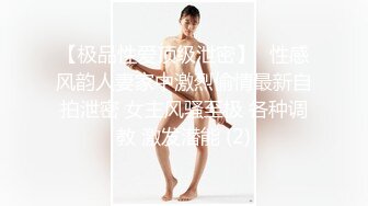 商场白色隔板女厕全景偷拍多位年轻少妇的极品美鲍6 (7)