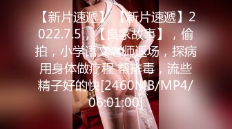 ❤️极品反差婊❤️超高颜值美女与男友爱爱，吃鸡撩头发的瞬间惊艳至极，艹逼的时候大奶摇晃！