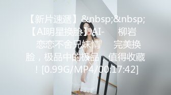 高价OF订购，秀人巨乳身材傲人中日混血内地顶级平面模特【林美蕙子】私拍视图合集，肛塞露脸道具紫薇闺蜜百合 (1)