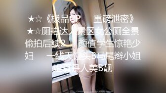 出卖老婆(微露脸做爱)