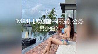 [MP4]STP27978 超级骚极品眼镜御姐！白丝美腿扭动细腰！抓着大屌吸吮，骑乘位深插，操的不尽兴假屌自慰 VIP0600