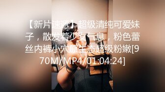 寻花偷拍系列-男主3500约操身材苗窕的洋装美女…