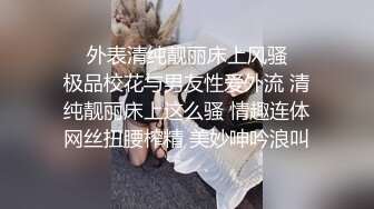 ✿学院风萌妹✿清新小可爱〖TopSweetBaby〗同父异母的妹妹和她妈妈一样淫荡，眼镜娘可爱继妹被哥哥按在桌子上操