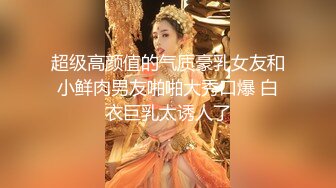 白虎小妹（后入）