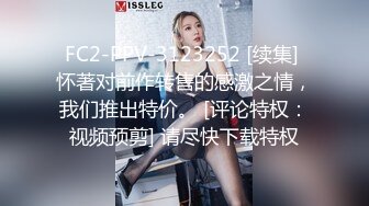 学校后门站街女，另外加200元录像。说她胸大不穿胸罩