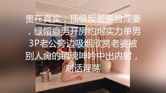 【新片速遞】 老司机大哥装纯网约极品外围女,装纯问包里带的都是什么,轻抚揉搓爆艹一顿[225M/MP4/29:58]