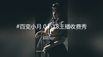 Onlyfans超人气乳神！九头身S型F杯巨乳风情万种反差婊Rikako颜值与爆乳缺一不可的尤物